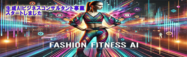 FASHION FITNESS AI